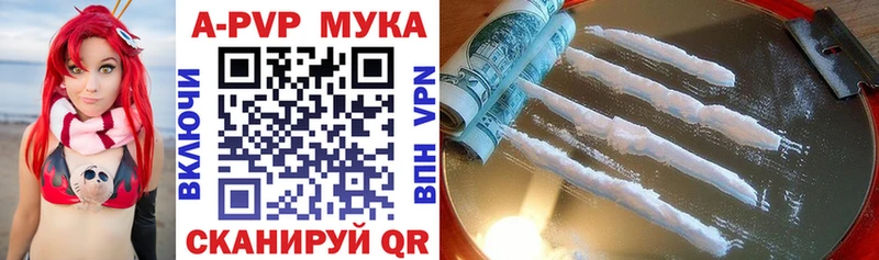 Цена Шахунья Амфетамин Псилоцибиновые грибы Марихуана ГАШИШ Кокаин Alpha-PVP