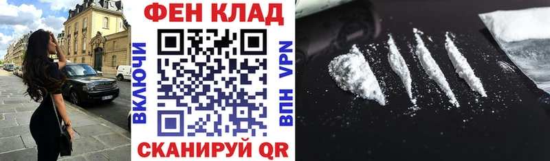 Амфетамин Розовый  omg как войти  Шахунья 