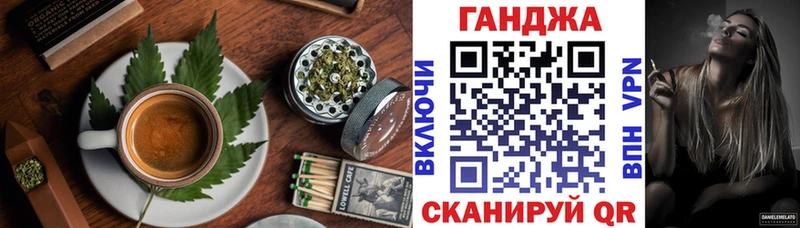 Печенье с ТГК марихуана  Шахунья 