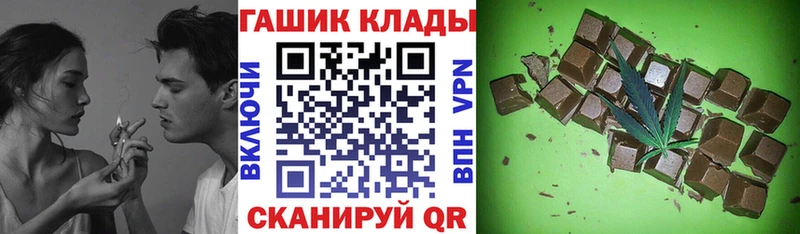 Гашиш гашик Шахунья