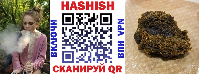 купить наркотики цена  Шахунья  ГАШ индика сатива 