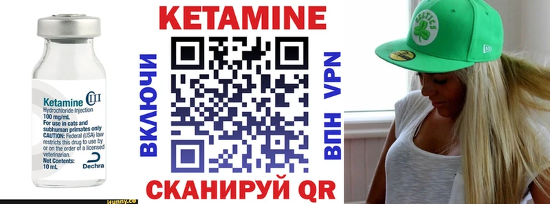 КЕТАМИН ketamine  наркотики  Шахунья 