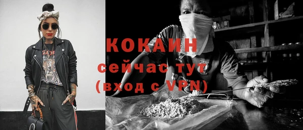 экстази Абдулино