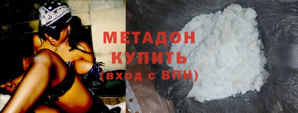 амфетамин Сосновоборск