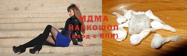 мдпв Абаза