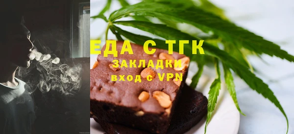меф VHQ Сосновка
