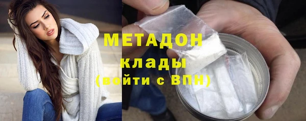 героин Абинск