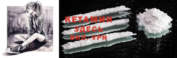 героин Абинск