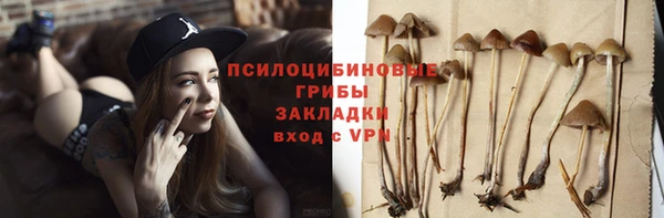 героин Абинск