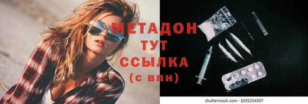 героин Абинск