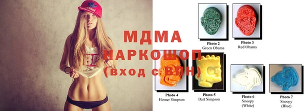 экстази Абдулино