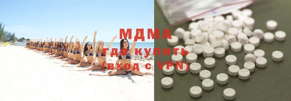 экстази Абдулино