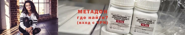 героин Абинск