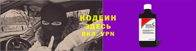 героин Абинск