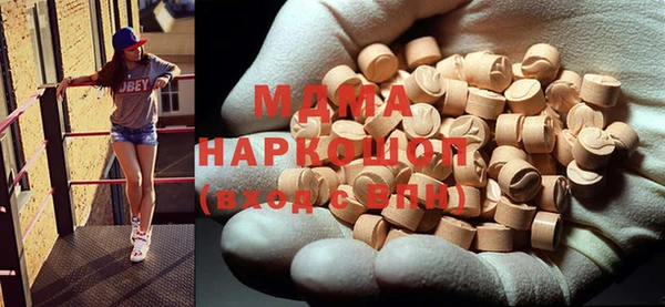 экстази Абдулино