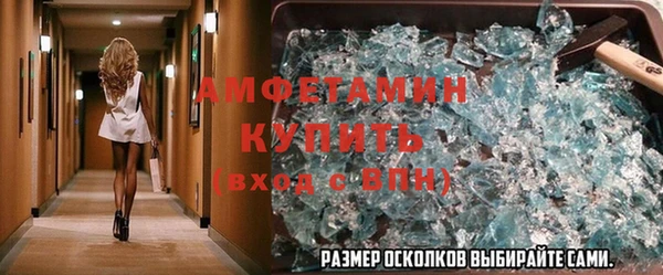 экстази Абдулино