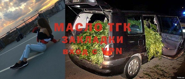 ПСИЛОЦИБИНОВЫЕ ГРИБЫ Сосновый Бор