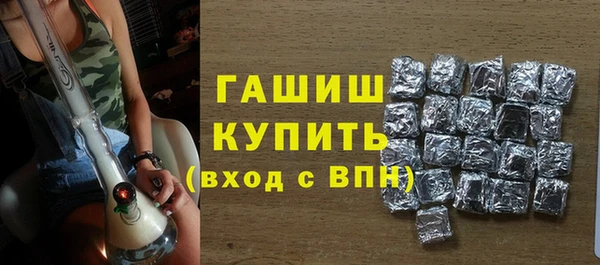 героин Абинск