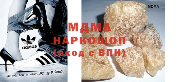 мдпв Абаза