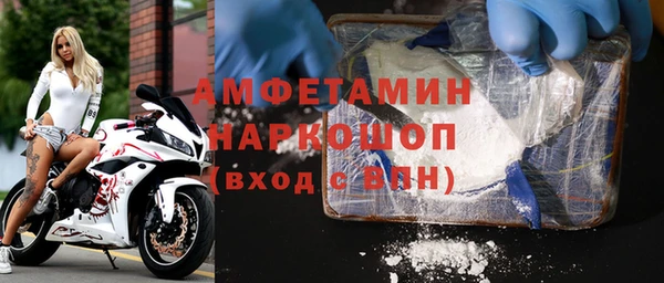 меф VHQ Сосновка