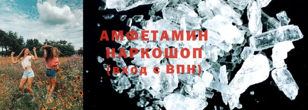 героин Абинск