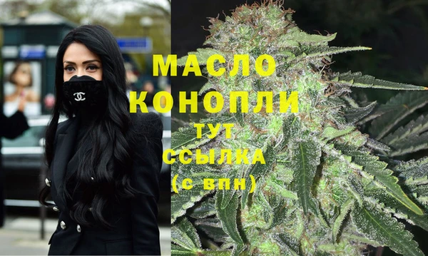 экстази Абдулино