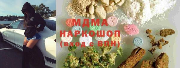 героин Абинск