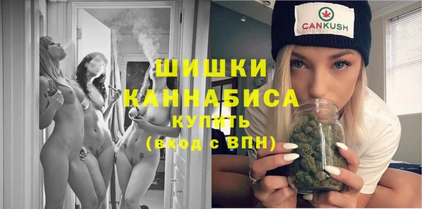 экстази Абдулино