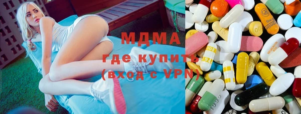 мдпв Абаза