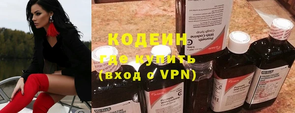 экстази Абдулино