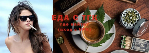 экстази Абдулино
