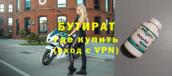 экстази Абдулино