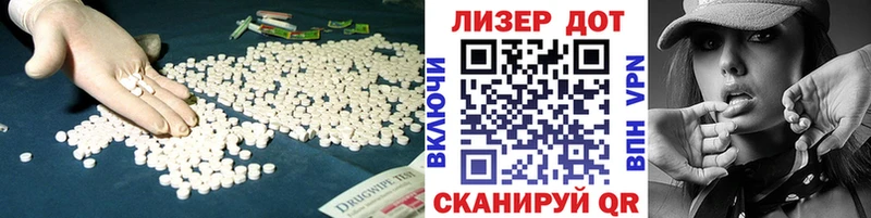 LSD-25 экстази ecstasy  как найти   Шахунья 