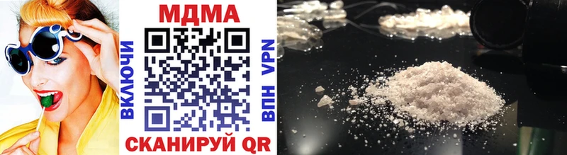 MDMA молли  блэк спрут маркетплейс  сайты даркнета как зайти  купить наркотики сайты  Шахунья 