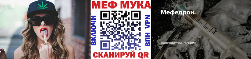 Мефедрон мяу мяу MEGA как зайти Шахунья