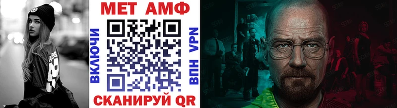 Метамфетамин винт  Шахунья 