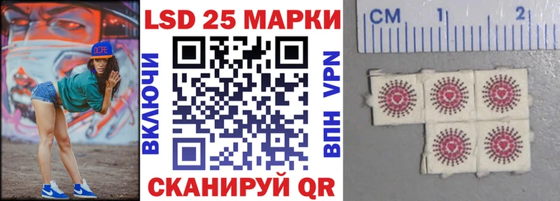 площадка как зайти  где найти   Шахунья  Марки NBOMe 1,8мг 