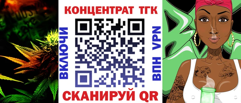 hydra маркетплейс  Шахунья  Дистиллят ТГК гашишное масло 
